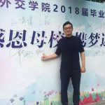 Portrait of  Huawei Zheng 
