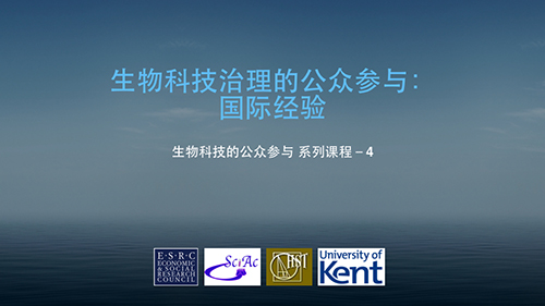 Chinese Lecture 4 Slide 1